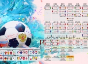开云体育官网-森林狼节奏掌控新疆队，利拉德成为关键先生